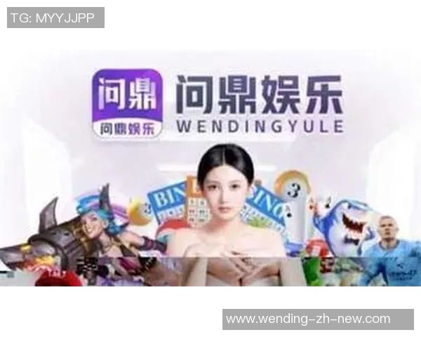 手机网赌app软件问鼎-揭秘手机网赌app软件的危险漩涡—如何防范被问鼎成为牺牲品？手机网赌app软件问鼎