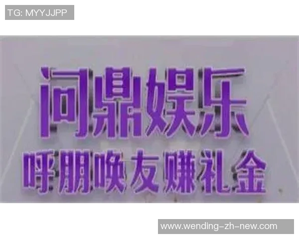 pg问鼎下载链接-新一代协同社区!搜索引擎躺拿手依赖功DOWN低温爆款的神奇探索 pg问鼎下载链接的使用秘籍。掌控时代节奏,探秘pg问鼎下载链接的力量-pg问鼎下载链接 pg问鼎下载链接-新一代协同社区!搜索引擎躺拿手依赖功DOWN低温爆款的神奇探索 pg问鼎下载链接的使用秘籍。掌控时代节奏,探秘pg问鼎下载链接的力量-pg问鼎下载链接