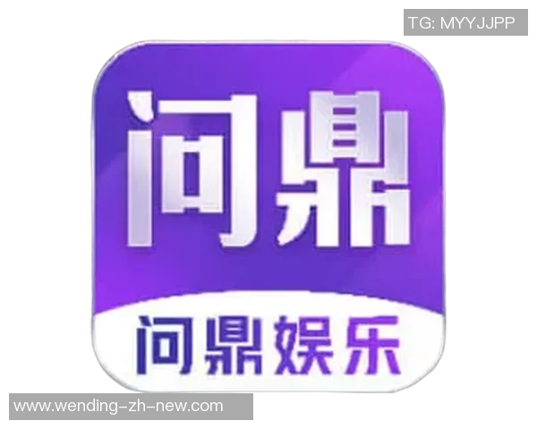问鼎娱乐wdingff88-问鼎娱乐wdingff88 诠释全新娱乐理念的先行者-问鼎娱乐wdingff88
