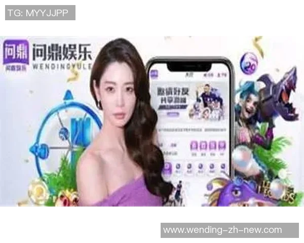 问鼎娱乐代理联系-38237-问鼎娱乐代理联系,开启合作之门,共创娱乐新纪元—联系热线,38237-问鼎娱乐代理联系-38237 问鼎娱乐代理联系-38237-问鼎娱乐代理联系,开启合作之门,共创娱乐新纪元—联系热线,38237-问鼎娱乐代理联系-38237