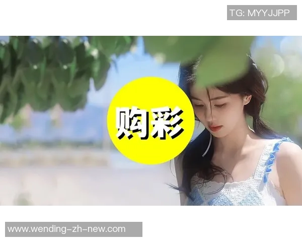 问鼎娱乐app彩票-问鼎娱乐App彩票，线上娱乐与博彩的完美结合-问鼎娱乐app彩票