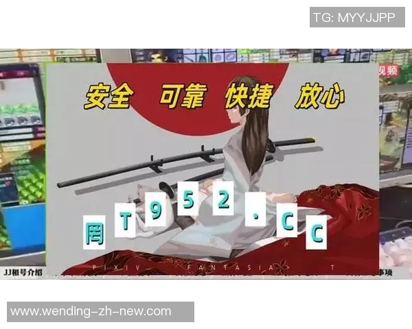 问鼎娱乐怎么进不去了-关于问鼎娱乐平台无法访问的困扰及解决策略-问鼎娱乐怎么进不去了