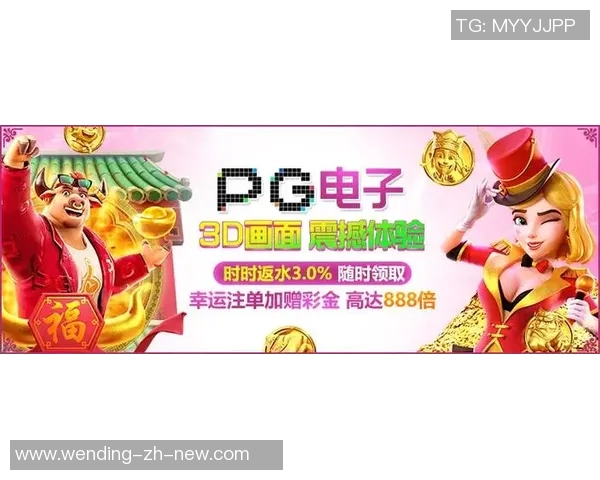 问鼎娱乐时时彩平台-问鼎娱乐时时彩平台,探索最新在线娱乐体验-问鼎娱乐时时彩平台 问鼎娱乐时时彩平台-问鼎娱乐时时彩平台,探索最新在线娱乐体验-问鼎娱乐时时彩平台