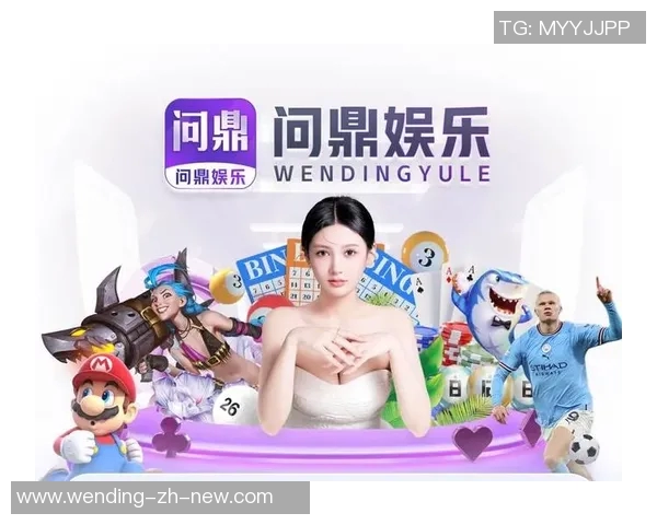 问鼎娱乐注册网址-问鼎娱乐注册网址，一站式娱乐体验的新领地-问鼎娱乐注册网址