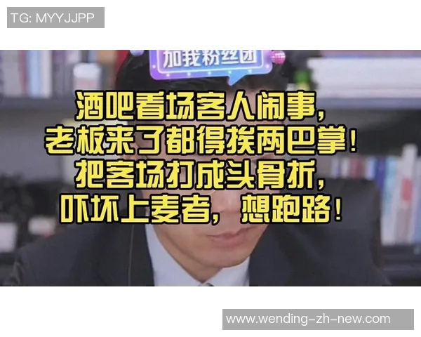 问鼎娱乐跑路-关于问鼎娱乐涉嫌跑路的疑虑与研究-问鼎娱乐跑路