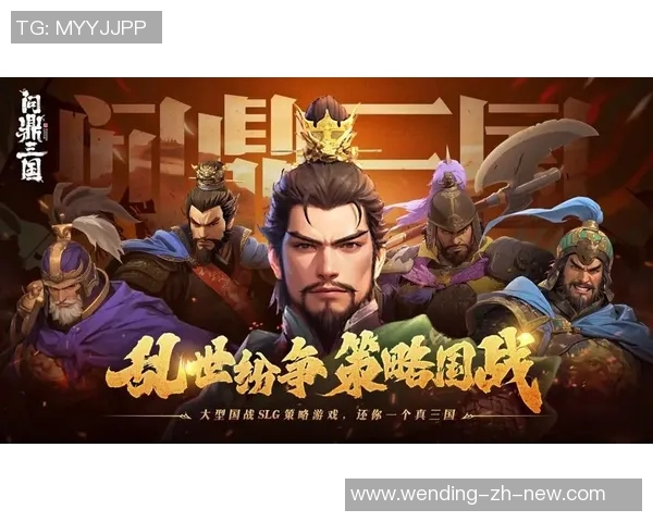 问鼎小说app-问鼎小说APP，打造阅读新纪元-问鼎小说app