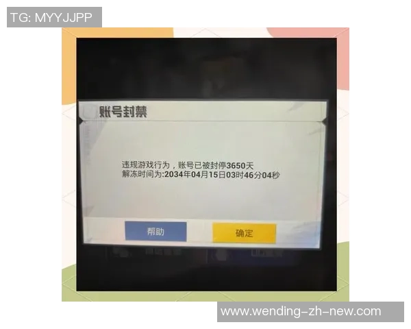 问鼎娱乐可以开挂吗-问鼎娱乐，游戏开挂现象解析与观点探讨-问鼎娱乐可以开挂吗