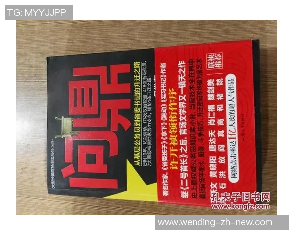 问鼎何常在哪个app能看-问鼎何处?探寻最佳的观看平台—深入解析哪个App能观看-问鼎何常在哪个app能看 问鼎何常在哪个app能看-问鼎何处?探寻最佳的观看平台—深入解析哪个App能观看-问鼎何常在哪个app能看