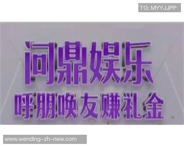 问鼎入口下载官网-问鼎入口下载官网,探索顶级资源与服务的门户-问鼎入口下载官网 问鼎入口下载官网-问鼎入口下载官网,探索顶级资源与服务的门户-问鼎入口下载官网